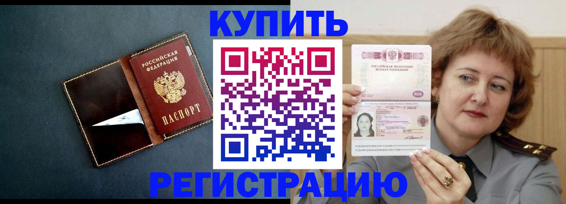 регистрация для школы в Тольятти