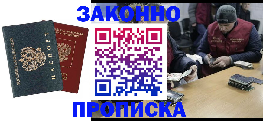 регистрация для школы в Тольятти